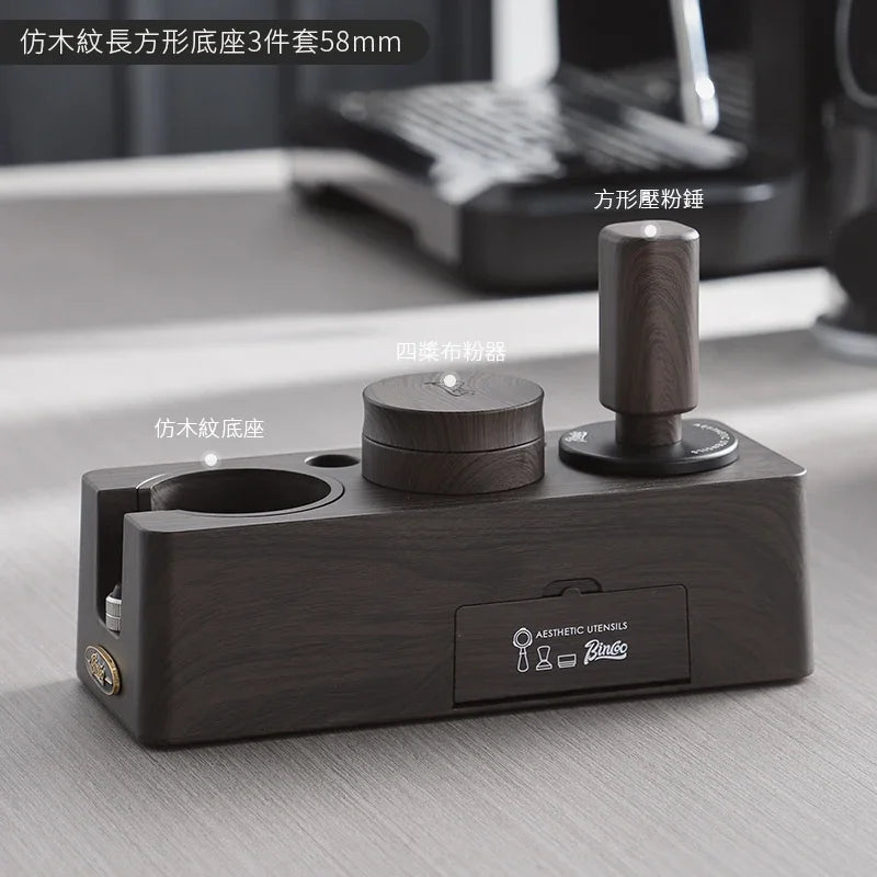 Woodgrain Coffee Trio Set 51/58mm – Just Coffee Barista Edition