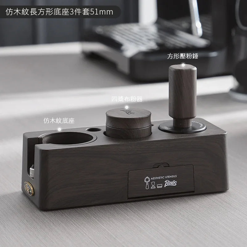 Woodgrain Coffee Trio Set 51/58mm – Just Coffee Barista Edition